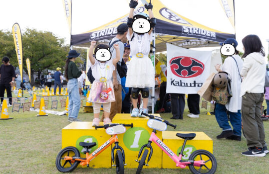 我が家の毎年恒例行事🚲